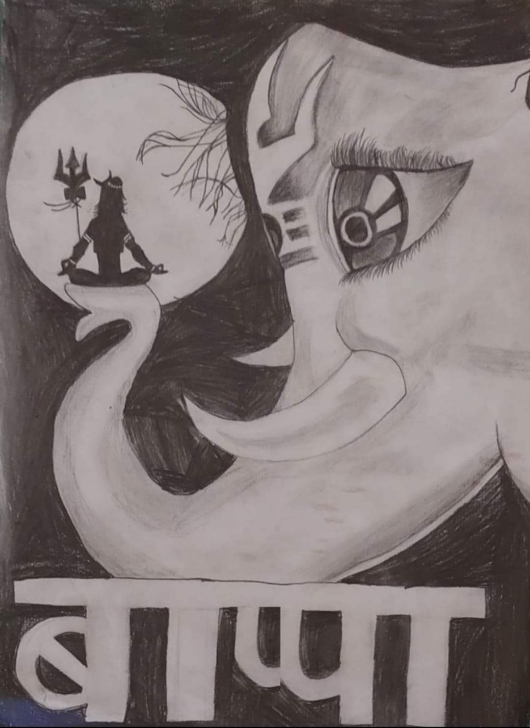 Advait - Bappa & Shiv Shankar